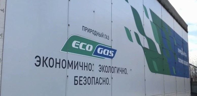 В Обнинске появился первый автоматический газозаправщик 