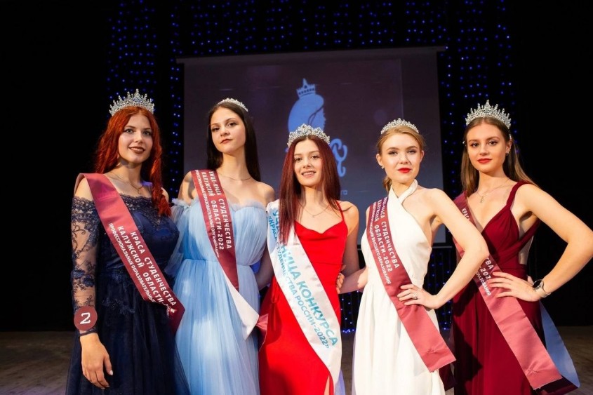Красой студенчества Калужской области стала участница из Обнинска ...