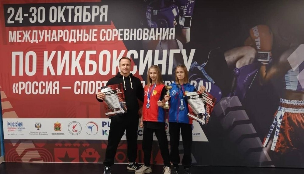 Обнинские кикбоксерши победили на международных соревнованиях