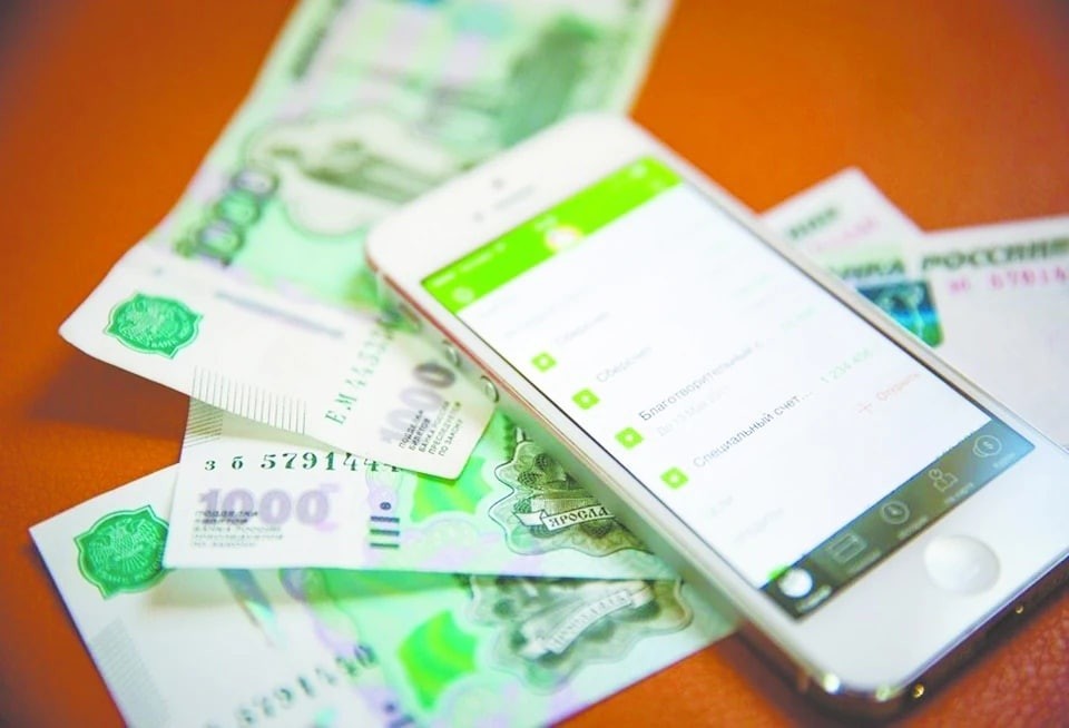 Житель Малоярославца, пытаясь сохранить сбережения, перевел мошенникам полмиллиона рублей