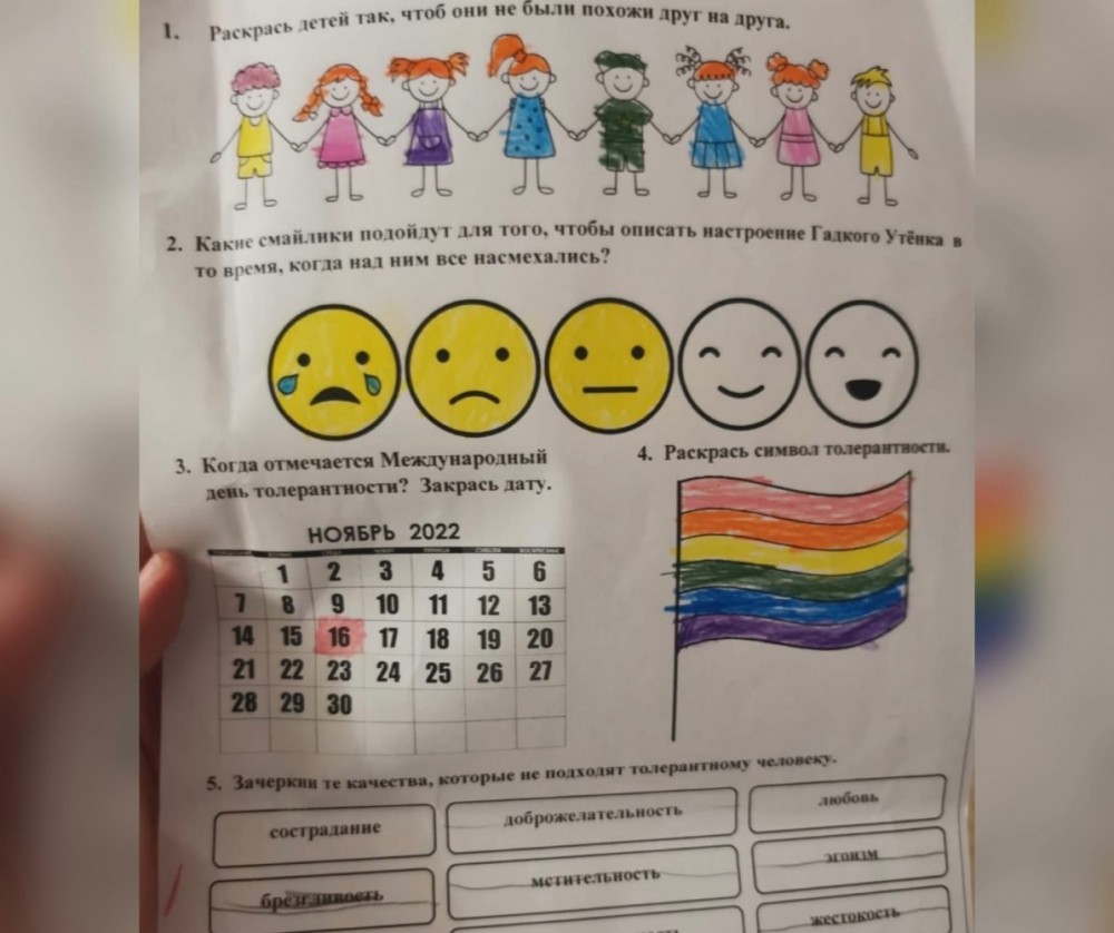 В Калужской области на уроке «Разговоры о важном» школьникам поручили раскрасить флаг ЛГБТ