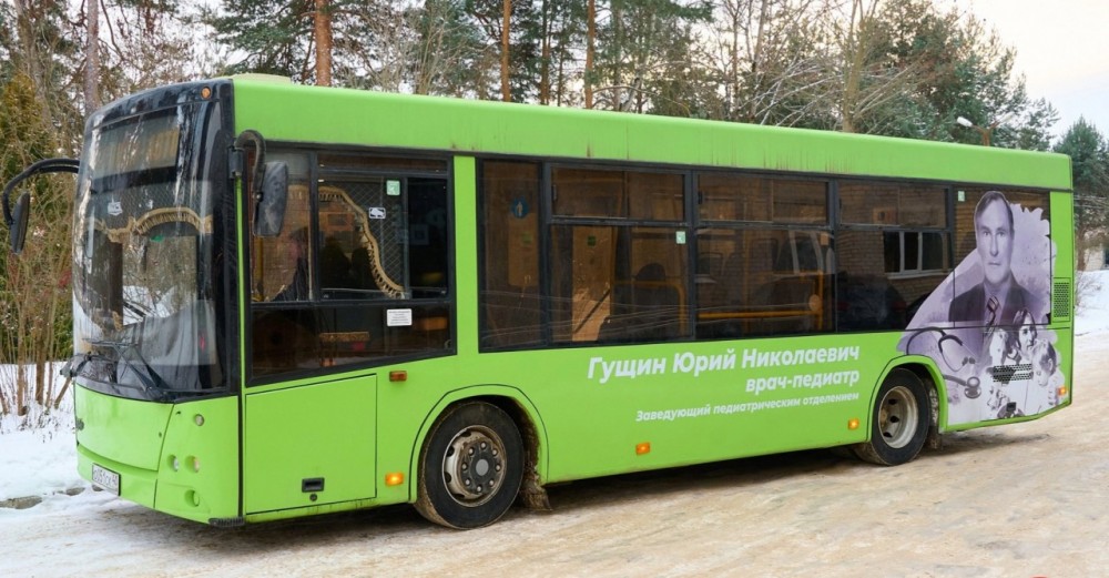В Боровском районе запустили еще один брендированный автобус