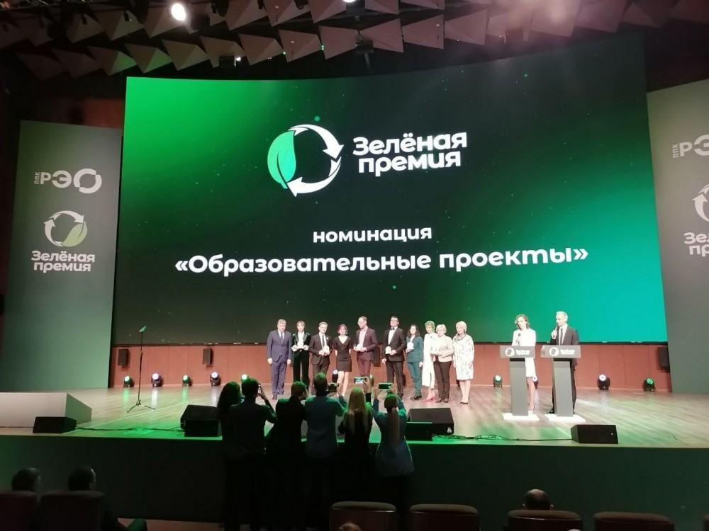 Проект обнинской «Зеленой школы» попал в десятку лучших на всероссийском экологическом конкурсе 