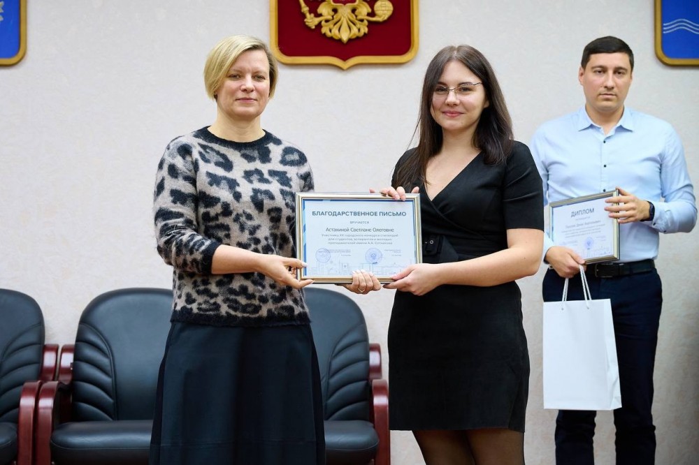 В Обнинске наградили стипендиями лучших студентов и молодых преподавателей 