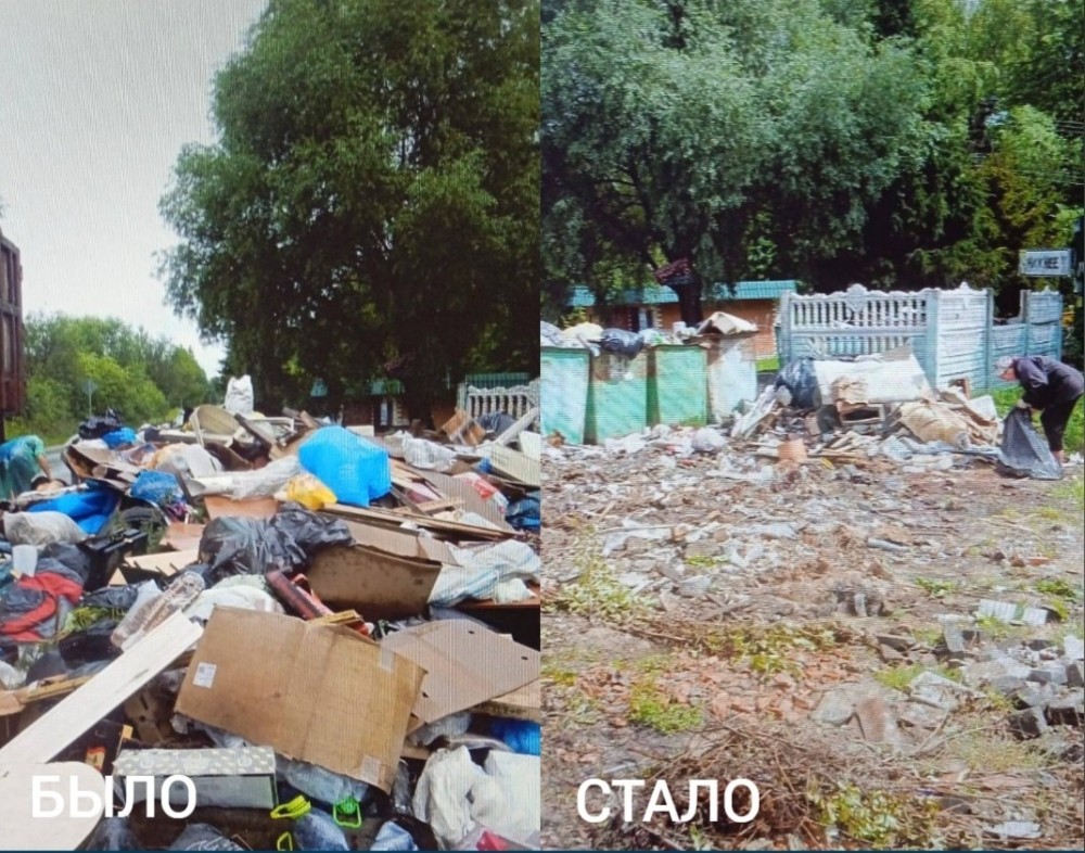 В Жуковском районе ликвидировали стихийную свалку