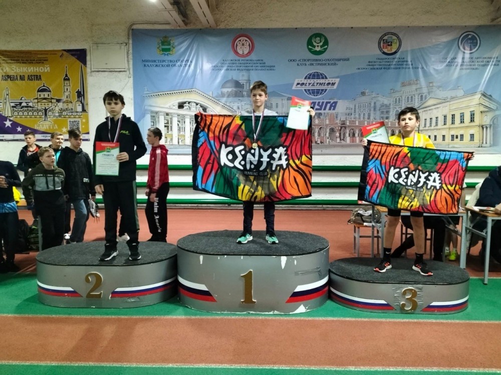 Легкоатлеты из Обнинска установили личные рекорды на первенстве Калужской области 