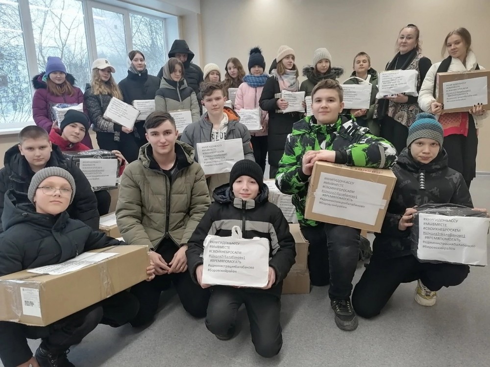 Школьники из Балабанова собрали тысячу книг для жителей Донбасса 