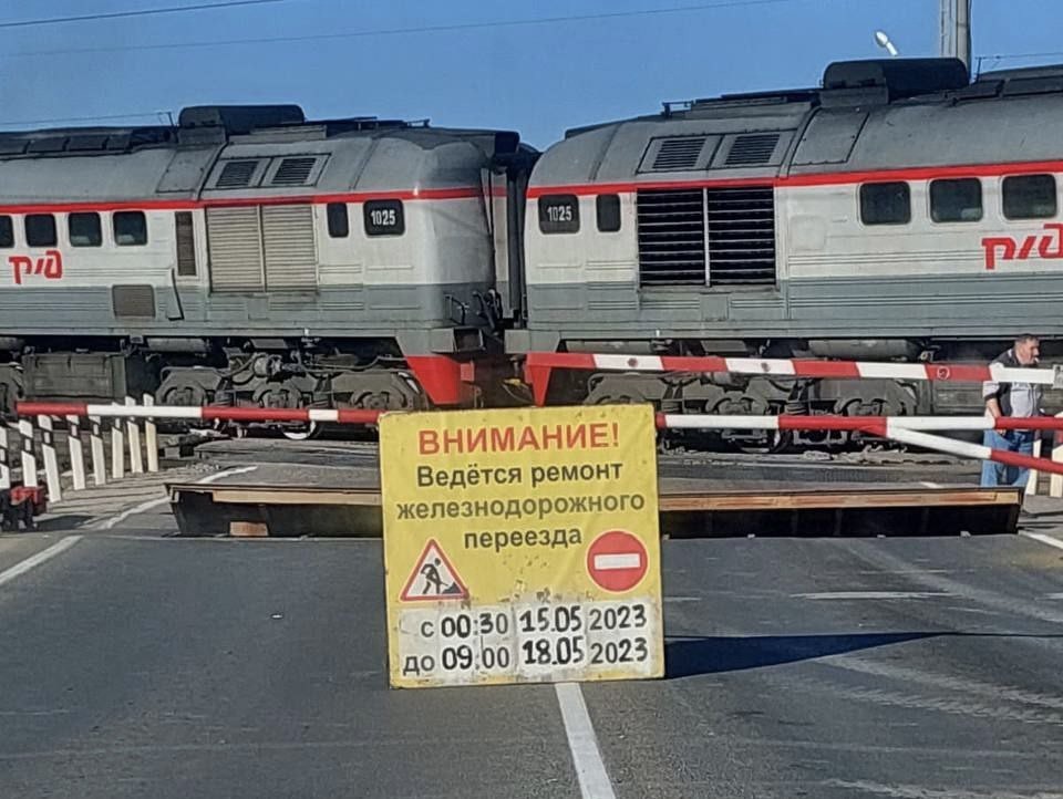 Железнодорожные переезды в Малоярославце отремонтируют к 1 июня 