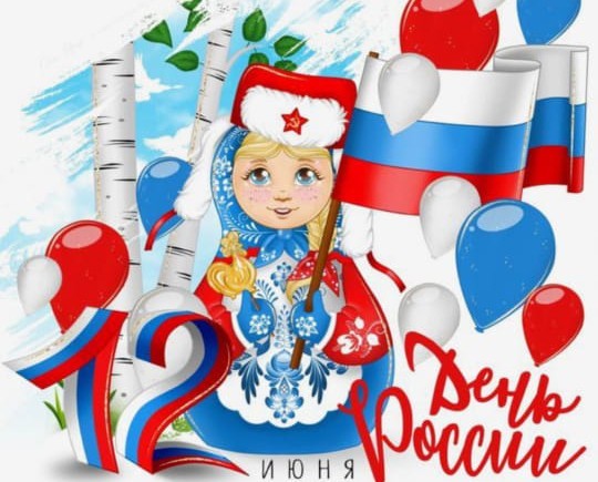 В Обнинске семейный праздник пройдет 12 июня