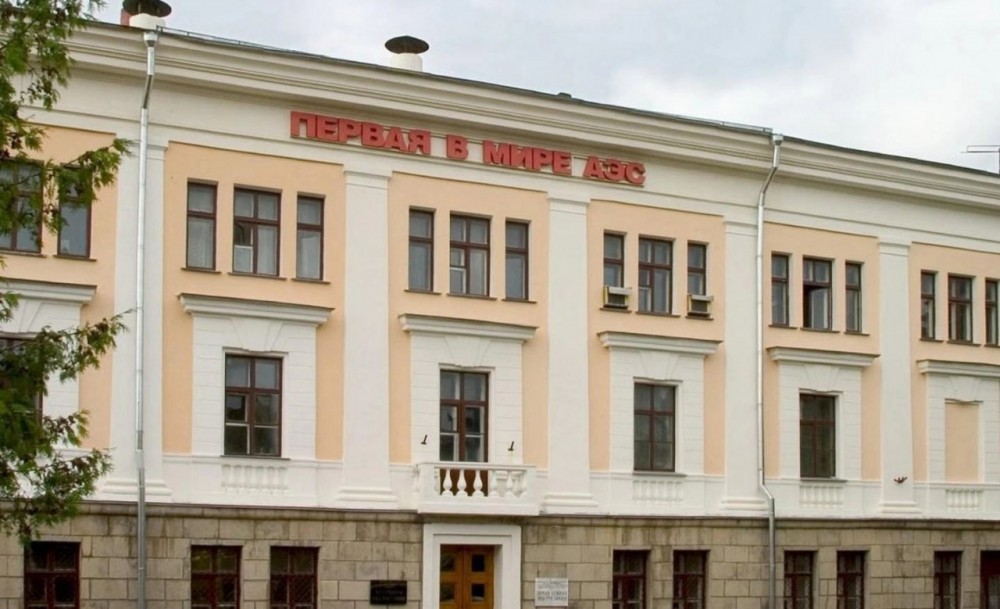 В Обнинске отремонтируют мемориальный комплекс первой в мире АЭС