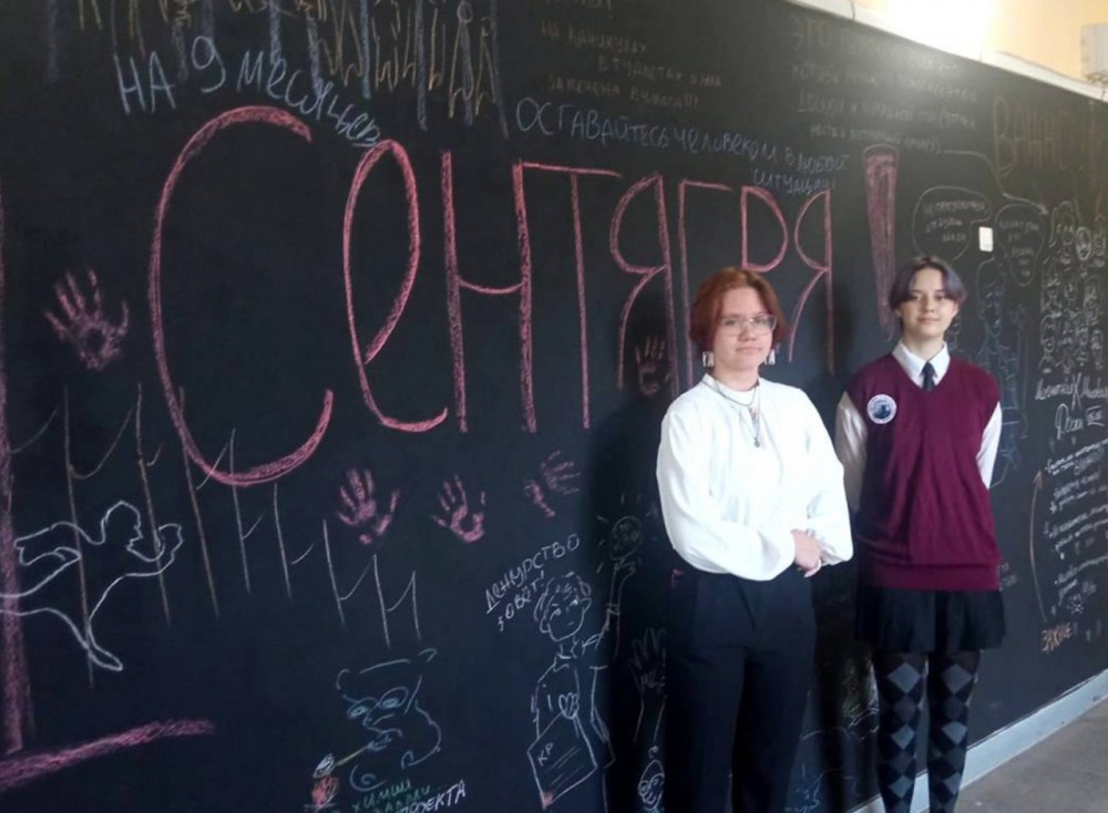 В Калужской области в школе появилась стена признаний
