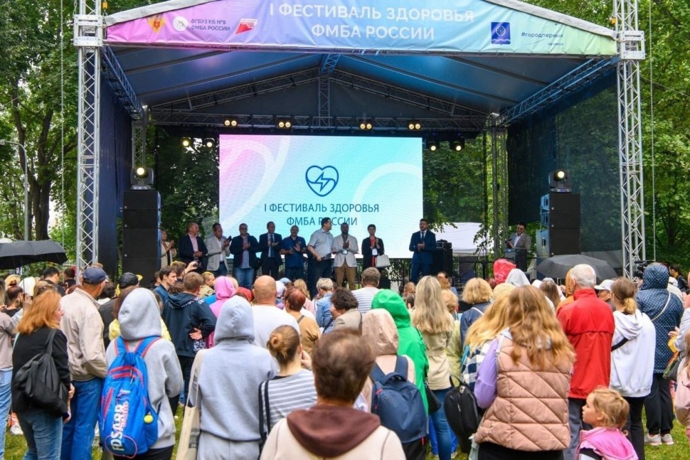 Танцы на костях: обнинцы раскритиковали фестиваль здоровья от ФМБА России