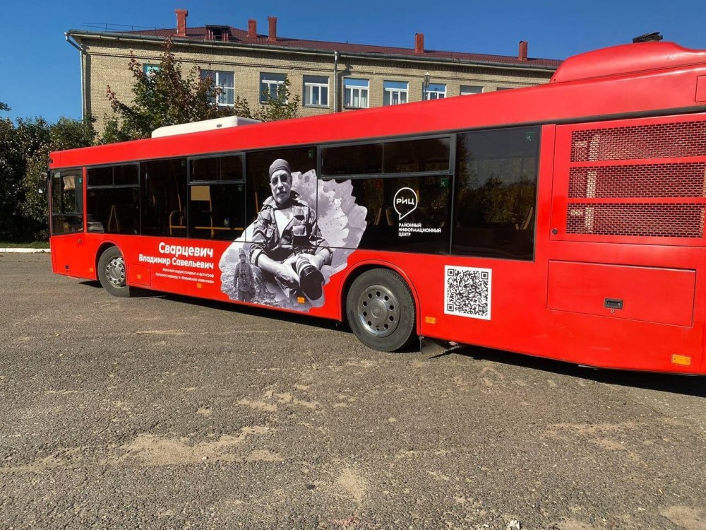 В Боровске запустили еще один именной автобус