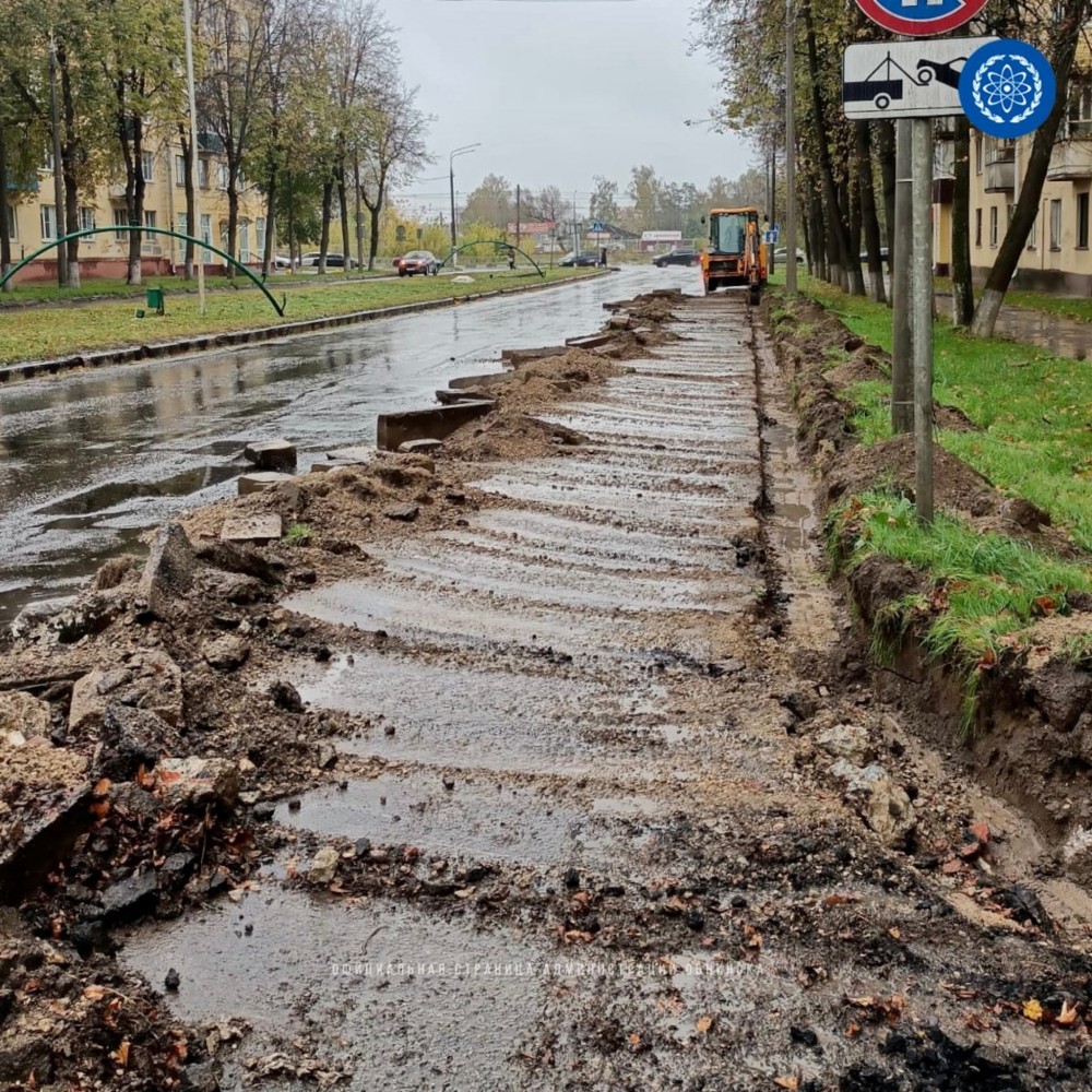 В Обнинске в самую непогоду начали ремонтировать улицу
