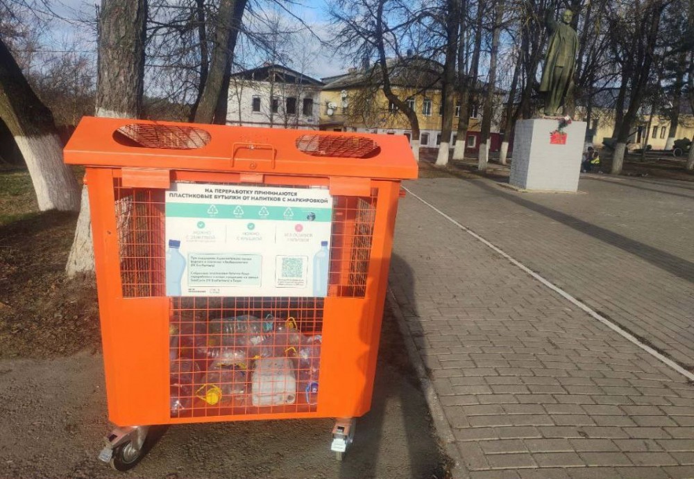 В Боровске установили контейнеры для сбора пластика