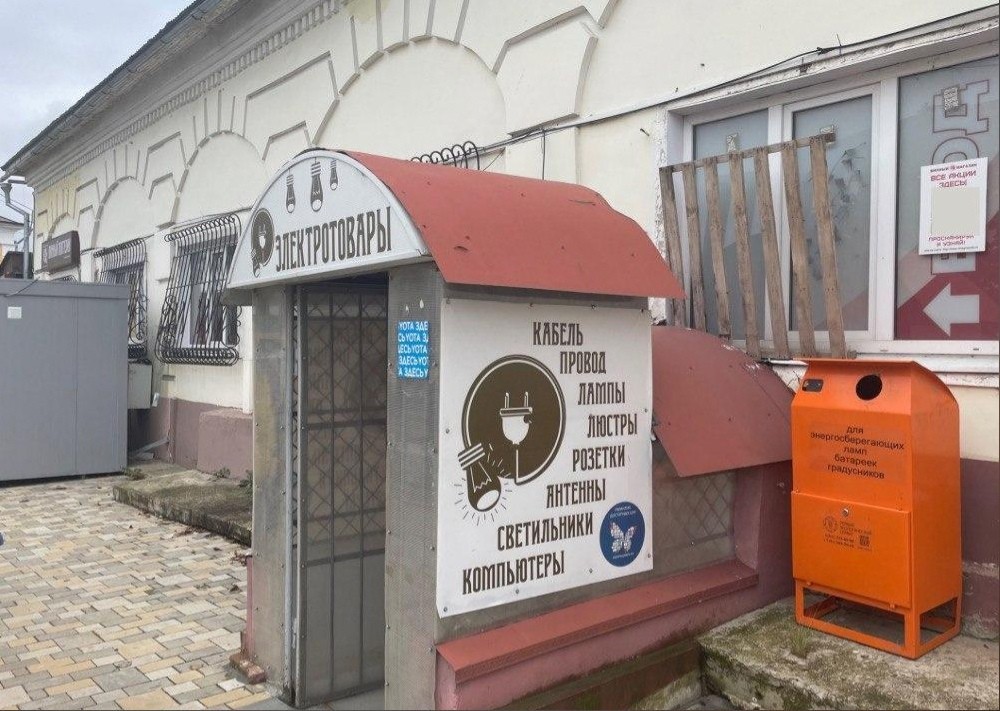 В Боровске установили экобокс для ламп и батареек