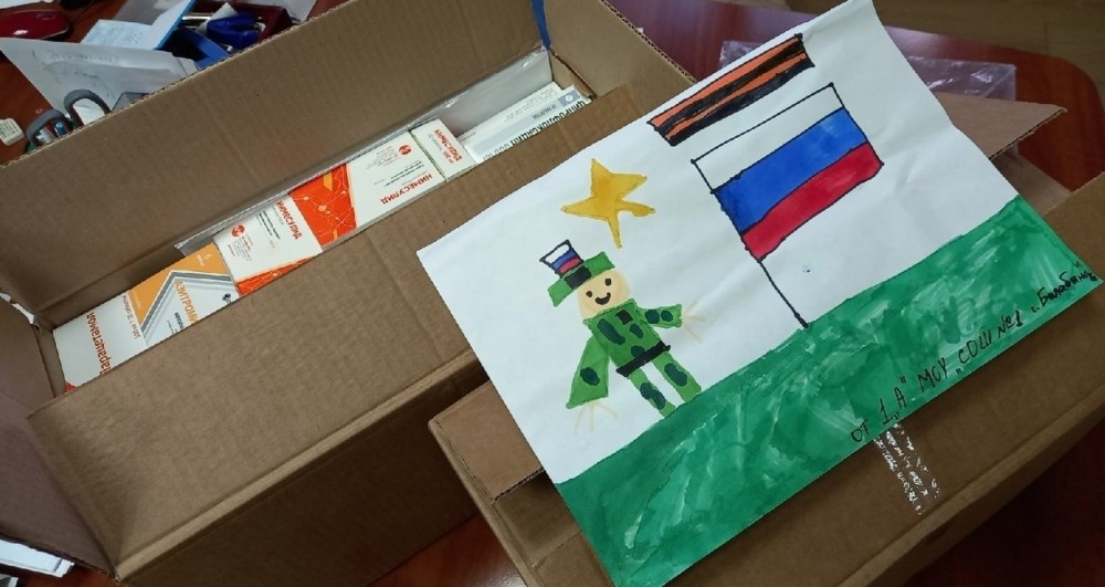 Первоклашки из Балабаново передали добровольцам медикаменты и трогательный рисунок 